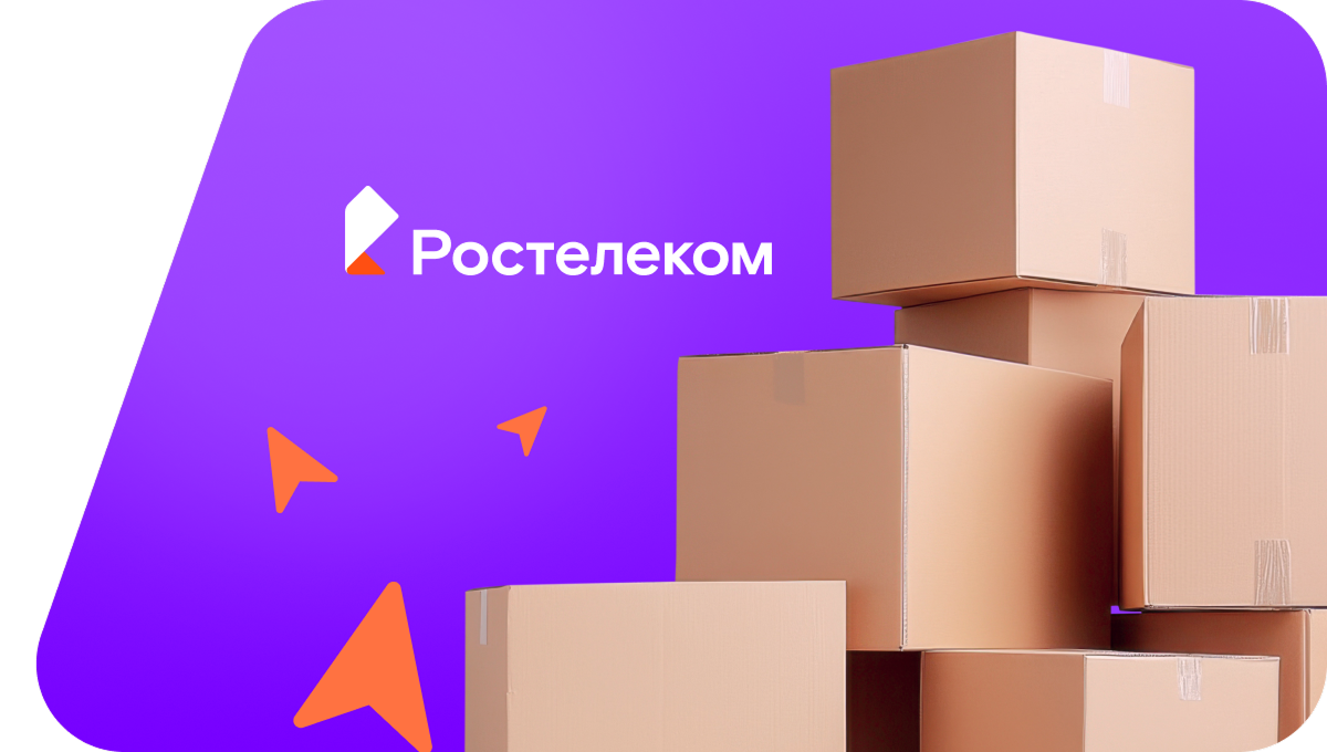 Переезд в новую квартирув деревня Гадельбаево (Республика Башкортостан)